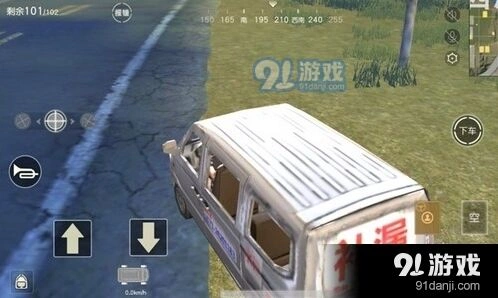 荒野行动面包车喇叭有什么惊喜