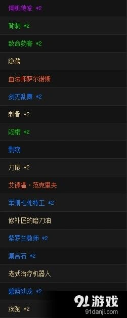 《炉石传说》盗贼集合石卡组全面攻略