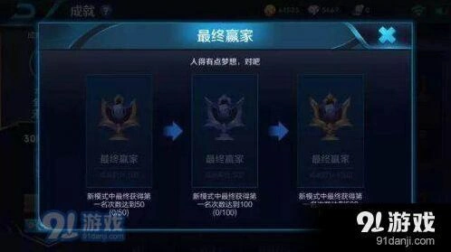 五军之战玩法技巧 王者荣耀五军之战指南