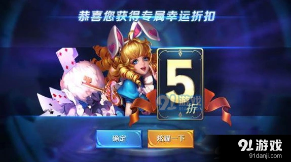 王者荣耀神秘商店开放时间 12月神秘商店技巧