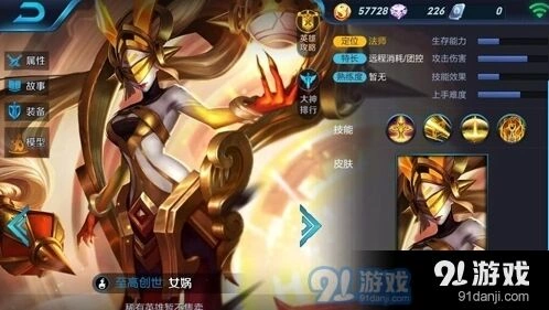 王者荣耀曦连招技巧进阶