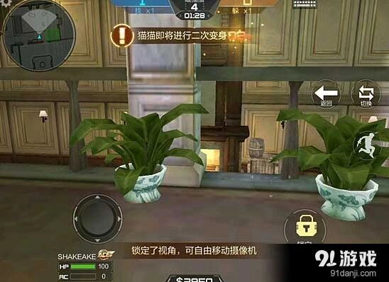 《穿越火线》手游藏猫猫躲藏技巧汇总