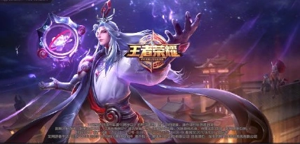 王者荣耀双十二活动预告 福利内容抢先看