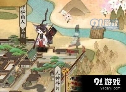 阴阳师神秘商人位置怎么找详解