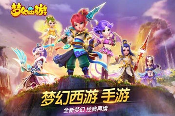 《梦幻西游》常见PK阵容优缺点全解