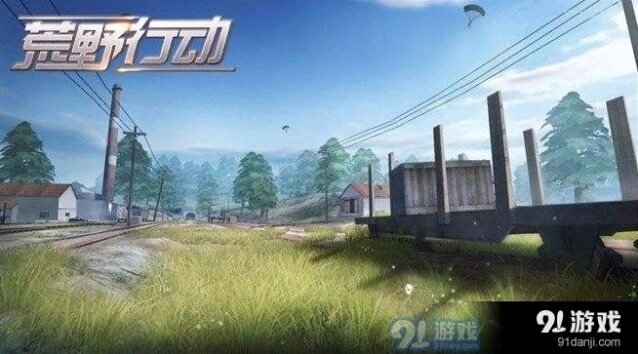 荒野行动没声音问题解决 荒野行动声音指南