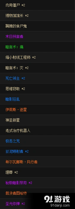 《炉石传说》盗墓笔记快攻牧师卡组心得