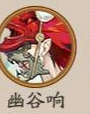 阴阳师幽谷响刷取方法指南