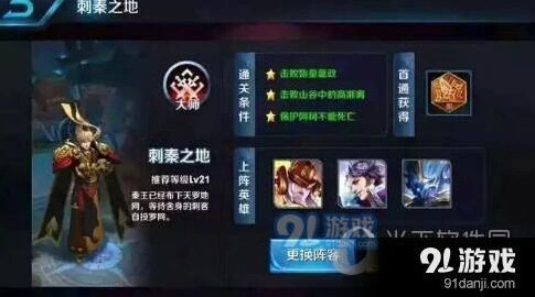 王者荣耀女娲刷金币攻略教程