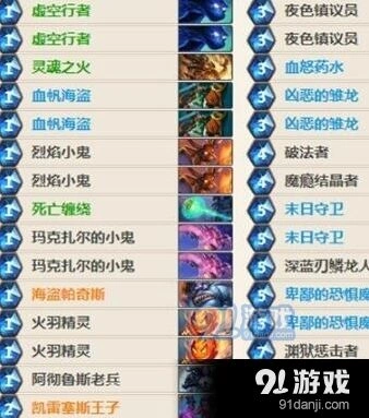炉石传说DK动物园对局思路指南