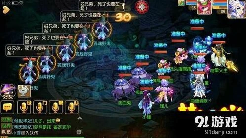 《梦幻西游》地府送瓜普通版高手进阶详细指南
