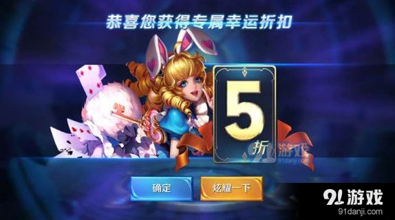王者荣耀神秘商店开放时间表 玩家收藏必备