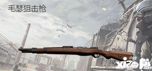 荒野行动毛瑟722枪械指南，性能优缺点分析