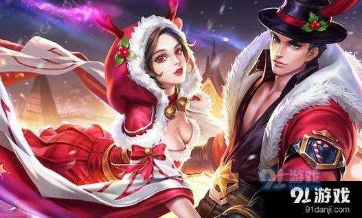 王者荣耀2018元旦神秘商店活动攻略