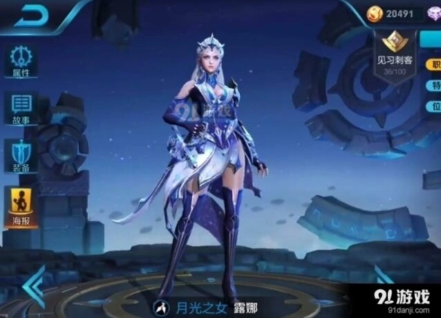 王者荣耀重做露娜铭文最优选择攻略