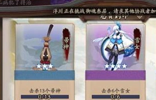 阴阳师天邪鬼青刷新位置指南