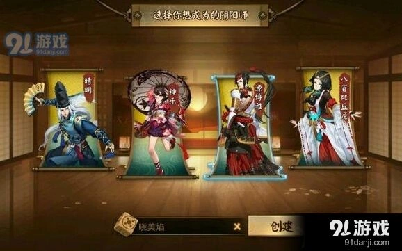 阴阳师魂十式神全解析攻略