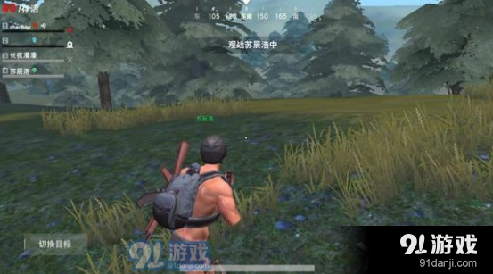 荒野行动蜻蜓助手攻略