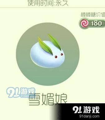 球球大作战雪媚娘孢子获取方法教程