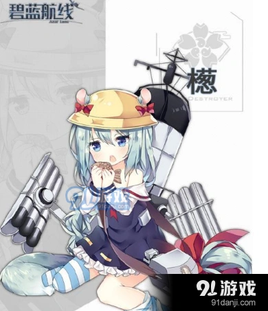 碧蓝航线檧玩法全攻略