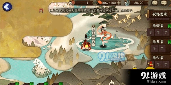 阴阳师日和坊妖气副本获取攻略