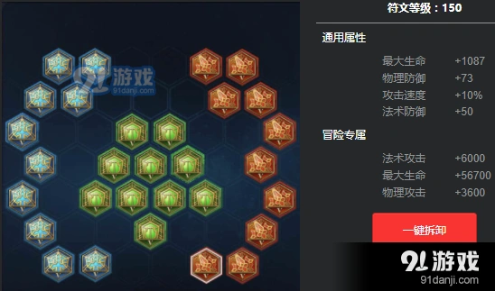 王者荣耀肉盾符文最全搭配攻略