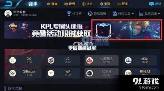 王者荣耀宇宙游侠史诗皮肤介绍
