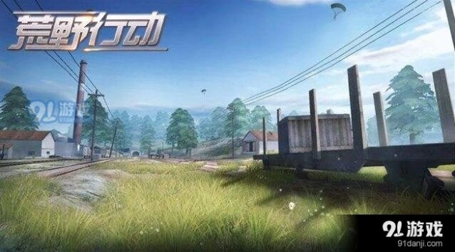 荒野行动积分怎么用最划算 积分攻略