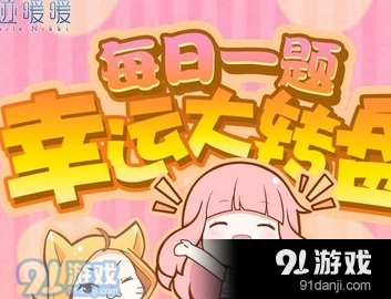 《奇迹暖暖》少女级5-支2水手服搭配技巧