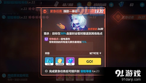 崩坏3驱魔暴徒通关阵容指南