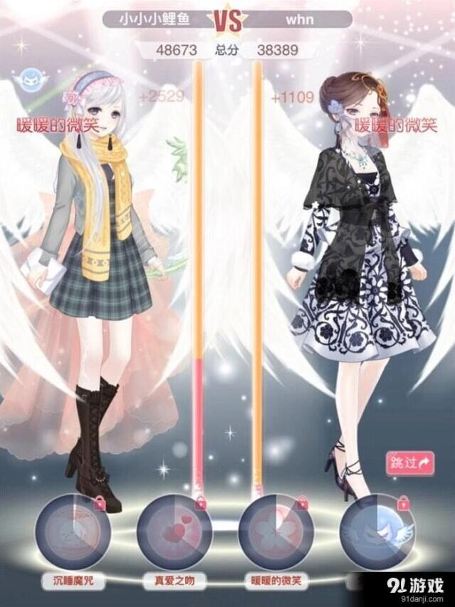 《奇迹暖暖》满天繁星保暖衣服搭配详解