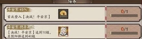 阴阳师联动皮肤霜雪莲莲获取技巧