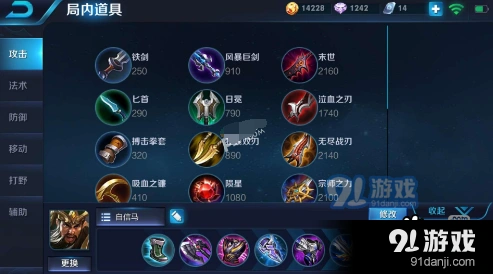 王者荣耀关羽国服出装技巧攻略