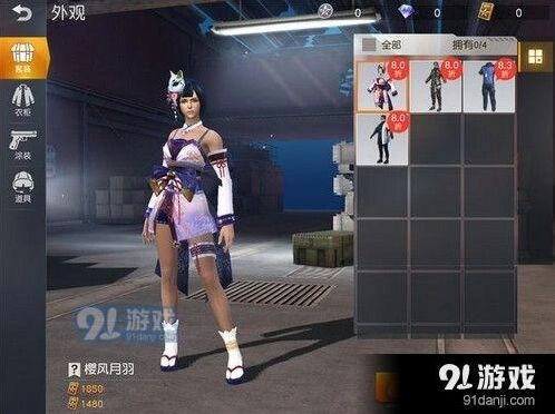荒野行动樱风月羽免费获取完整教程