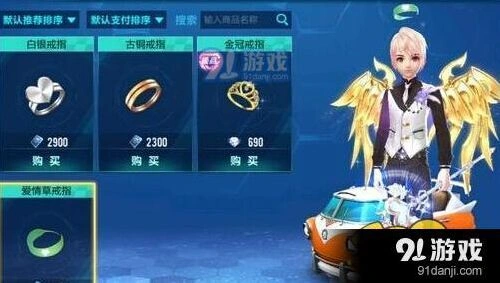 QQ飞车手游戒指评测指南