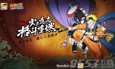 火影忍者手游12月23日答案天天小李组队