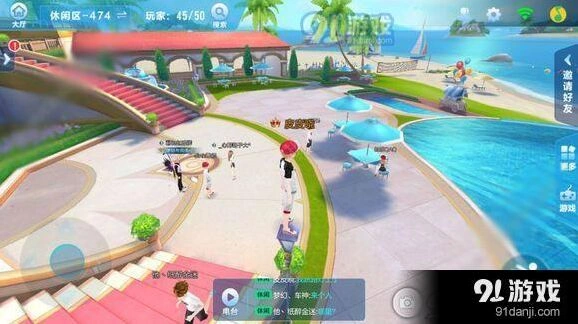 QQ飞车手游休闲区经验介绍