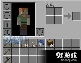 我的世界垂直挖矿技巧说明