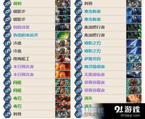 炉石传说无面奇迹贼otk卡组教学 盗贼玩法指南
