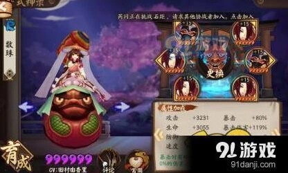 阴阳师镰鼬百战副本怎么冲榜