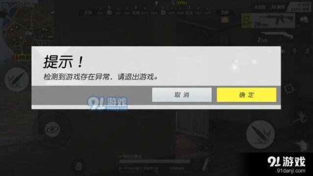 终结者2审判日游戏闪退异常处理技巧