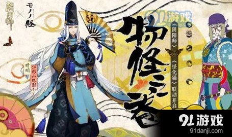 阴阳师卖药郎妖气副本通关指南