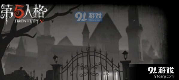 第五人格好友邀请码获取技巧流程