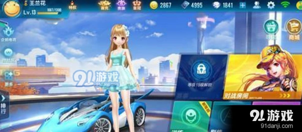 QQ飞车手游空白名打法详解 表情符号使用攻略