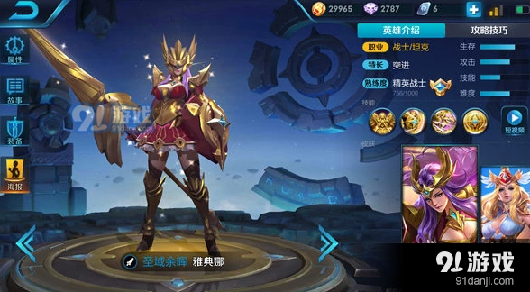 S10赛季雅典娜出装思路推荐