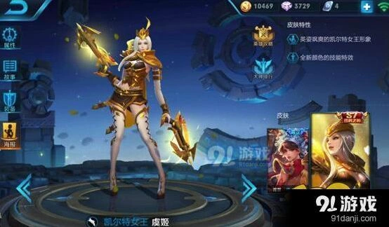 王者荣耀前期英雄对线强势英雄盘点