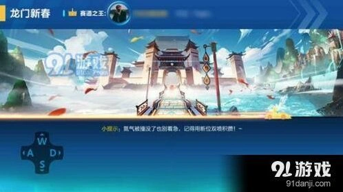 QQ飞车手游龙门新春赛道全面攻略