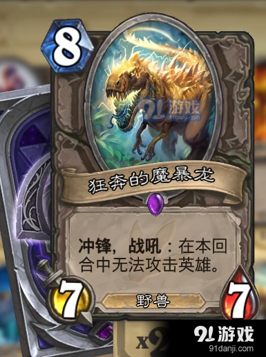 炉石传说方丈过载萨卡组搭配攻略