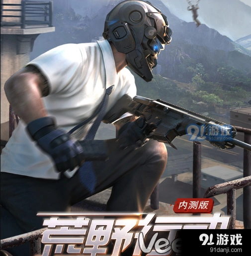 荒野行动樱风月羽套装cdkey兑换方法