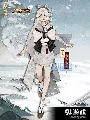 阴阳师霜雪连莲皮肤获得条件详解